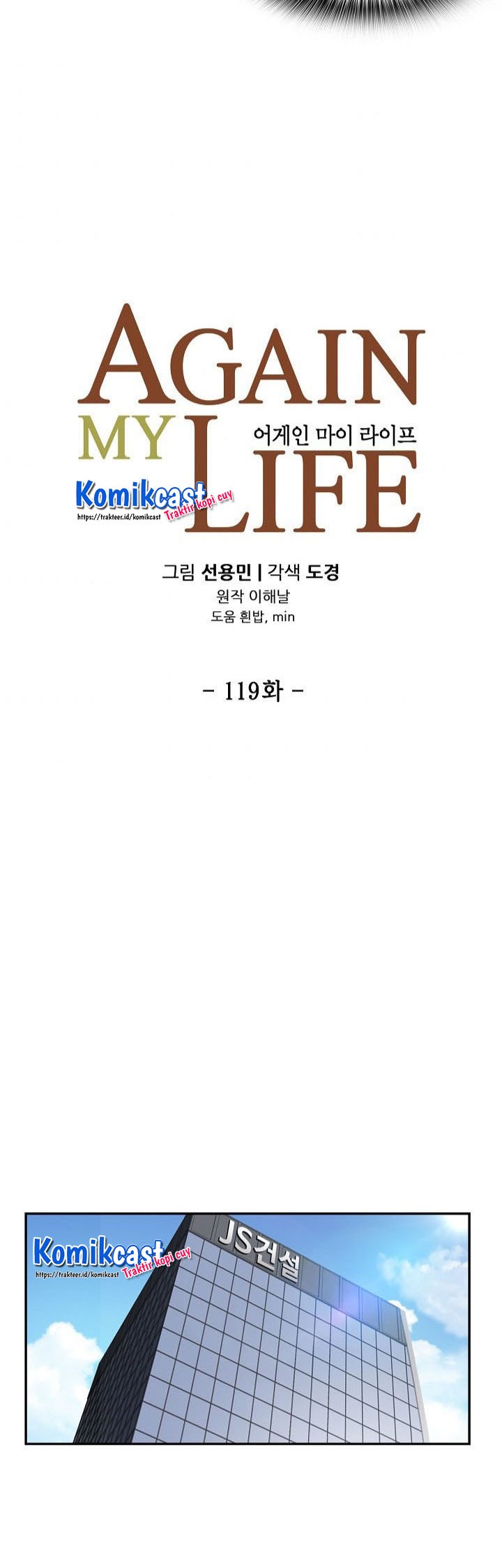 Again My Life Chapter 119 Bahasa Indonesia